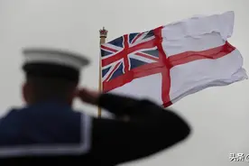 日不落余晖：英国海军主要舰艇一览图片