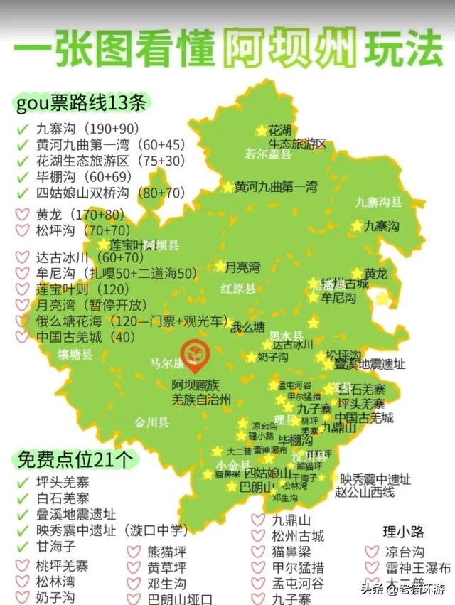 国庆不看人潮，6个小众秘境！反向慢游：假期的顶级打开方式