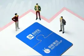 字少事大，央行同意支付宝变更为无实际控制人，意味着什么？图片