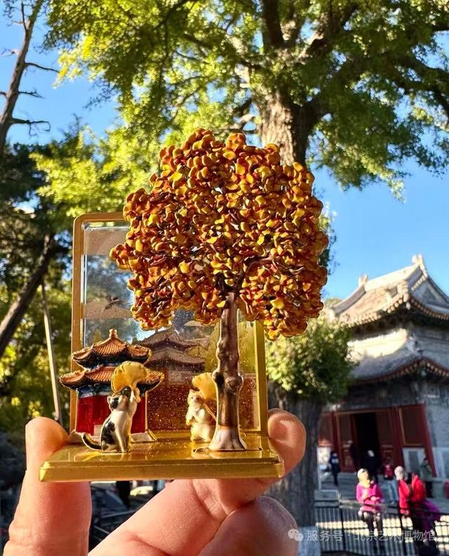 博物馆秋之旅｜相约“银杏季”！北京艺术博物馆银杏迎来最佳观赏期