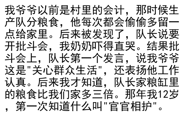 为什么朱元璋用重刑解决不了贪腐问题？看网友的评论引起万千共鸣