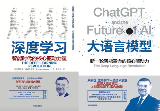 从大脑解码 AI，对话神经网络先驱谢诺夫斯基