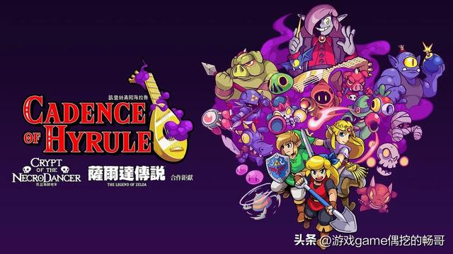 Switch真好玩!盘点18款高评分的Switch精品游戏!建议收藏!