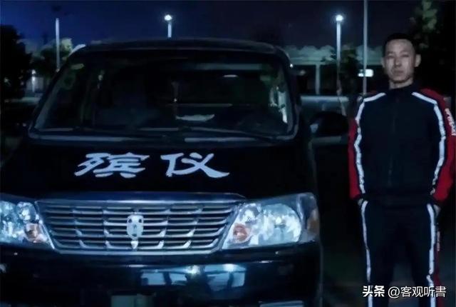 “接尸人”王亮：两年接2000具遗体，带护身符上班，最怕一种尸体