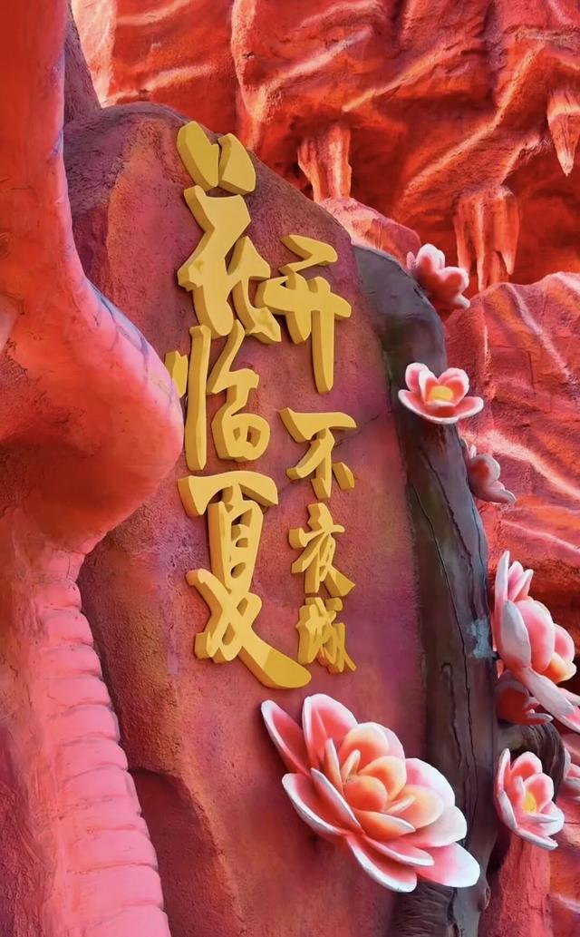 灯火映河州 文旅启新章——“花开临夏”不夜城12月19日璀璨开街