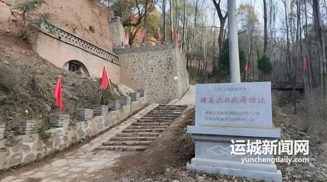 运城市革命文物主题游径发布～