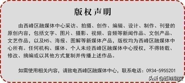 西峰区：“文化大集”掀起休闲游热