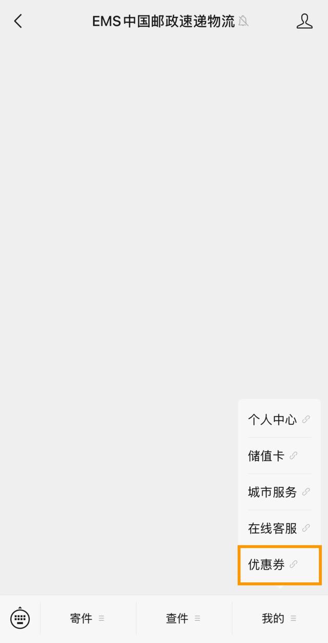 这类快递不上门，必赔！