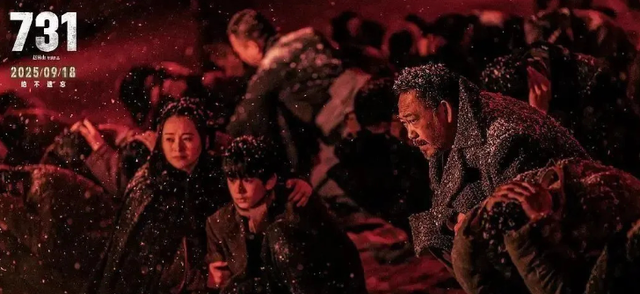 《731》3天票房破10亿！央视新闻发文祝贺，它的火爆皆因这三点