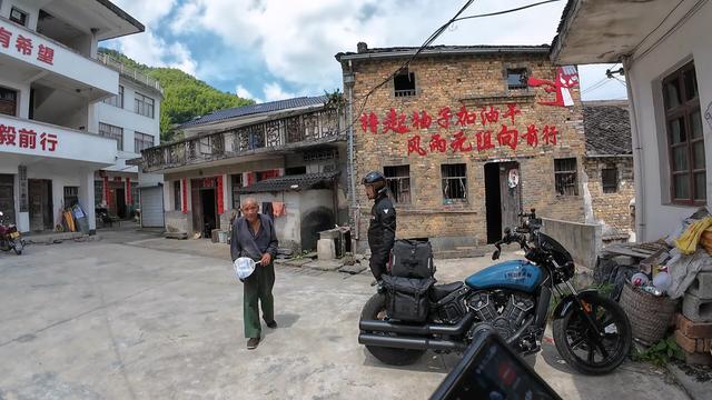 皖浙摩旅二人转——谷丰村篇