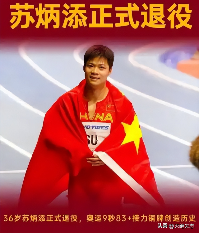 15届全运会圆满收官！一人满载而归	，两人泪洒现场，三人官宣退役