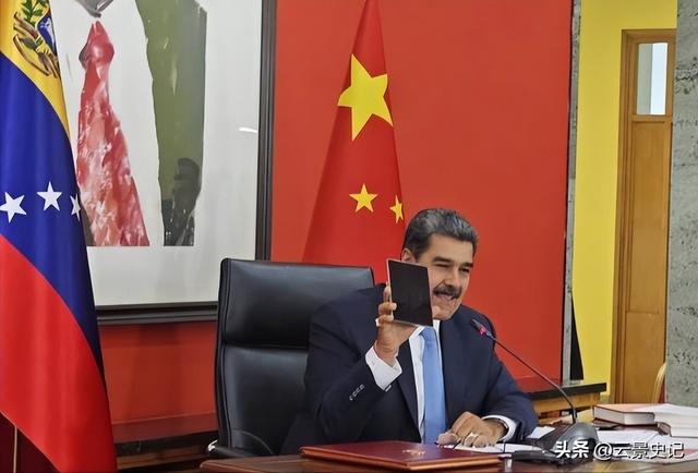 委内瑞拉致电中方后，油轮得到大批军舰护航	，特朗普还是算漏一环