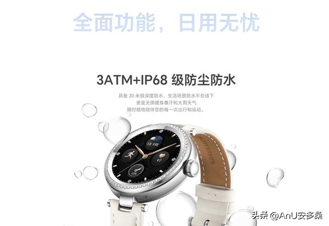 将要收假，一个通透的手表，荣耀亲选 SAGA 智能手表2 璀璨版