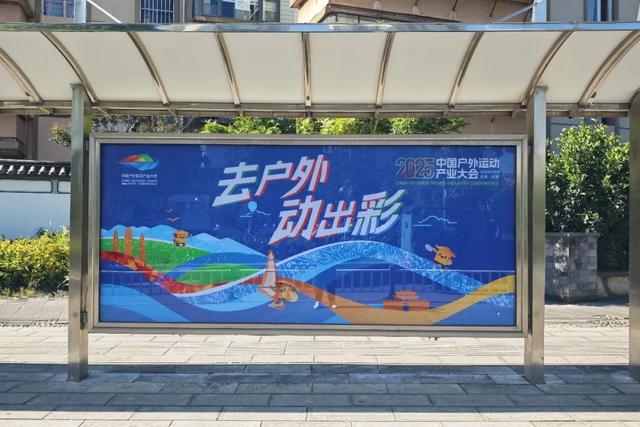 “运动皮肤”焕新!大理户外盛会氛围感拉满