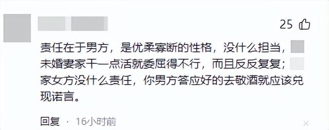 跳河新郎遗体将下葬！双方达成和解，彩礼六金已退，父亲再曝隐情