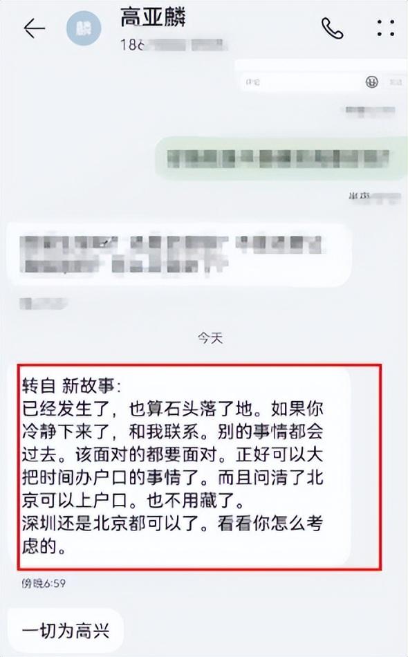 贪财又好色！德不配位的几位老艺术家，诠释了人前一套，背后一套