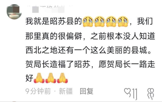 贺娇龙遗体运回老家，初中老师透露下葬地点	，生前靠机器维持心跳