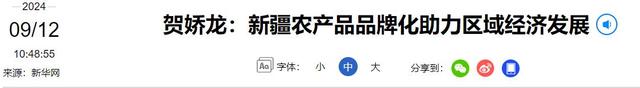 贺娇龙自曝被动收入900万 昭苏县城花卖空房住满 无数网友奔赴送别
