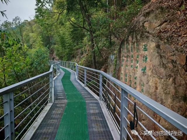 重庆张飞古道大环线攻略:峡谷温泉,三国秘径,卢作孚纪念馆