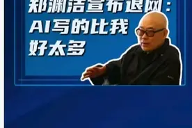 AI编剧已写出8.7分剧本！简单AI工具实测：3步生成爆文图片