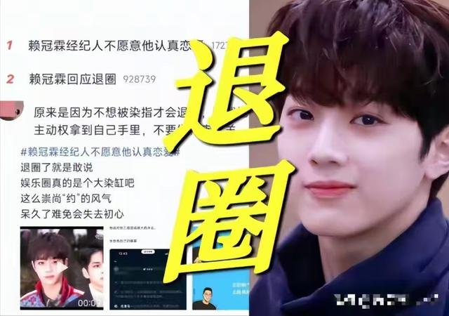 陪玩陪睡只是冰山一角，代孕、陪客旅行、男星爆潜规则，个个荒唐