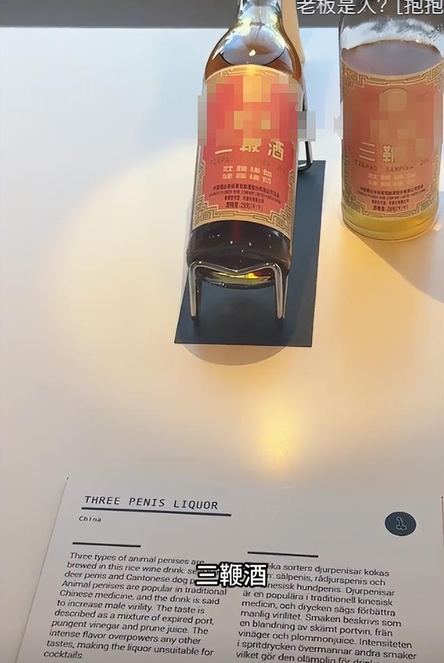 博主在瑞典逛 恶心食物博物馆，燕窝 猪脑就忍了，看到皮蛋绷不住了