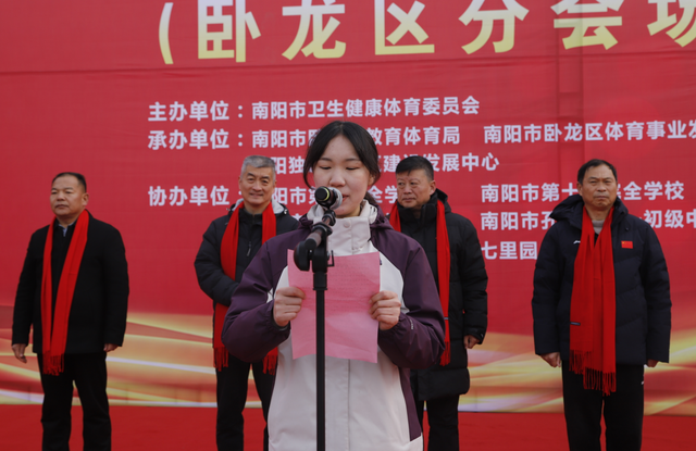 2026年南阳市新年登高活动在独山森林公园举行