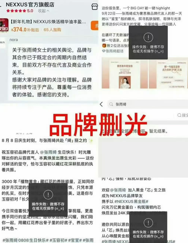 不到72小时3大瓜！代孕插足	，吃禁药、睡女星，连郭晶晶也"遭殃"