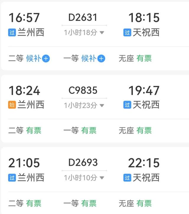 20℃的夏天，藏乡秘境