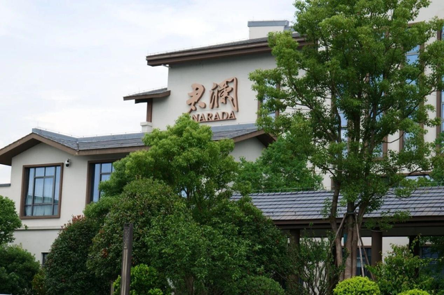 荣耀加冕！龙岩冠豸君澜度假酒店正式荣膺五星级旅游饭店