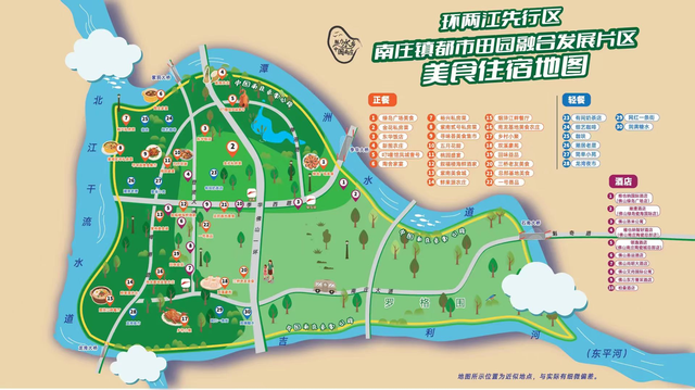跟着地图游南庄！“家门口”的都市田园，藏着你想要的诗和远方！