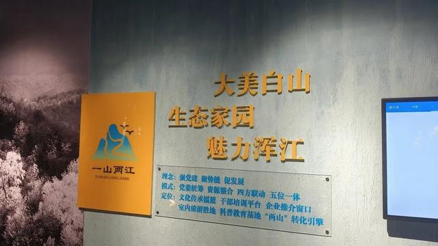 乘着高铁游白山 | 沿江主题精品旅游线路