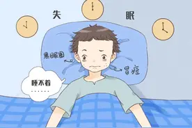 【关注健康】失眠焦虑惹人愁！镇静催眠药，你用对了吗？图片