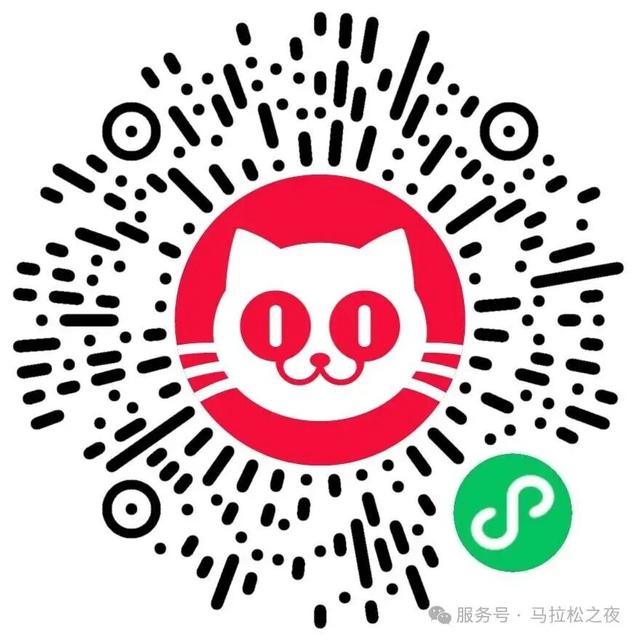 这个假期，潍坊临朐喊你来看演唱会，跑马免费游景区！