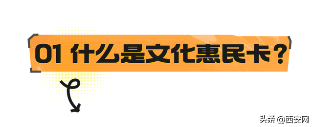 10000张！文化惠民卡即将开抢！