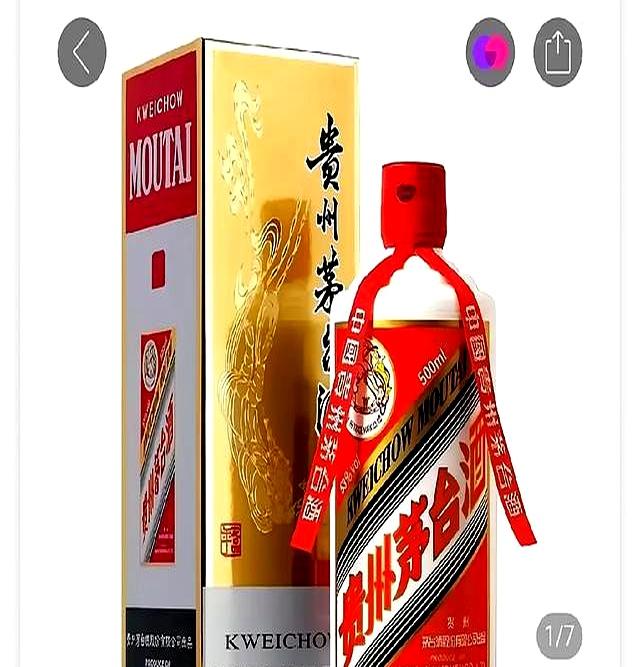 又暴跌！双十二前夕，茅台再次全线下跌，飞天即将迎来指导价