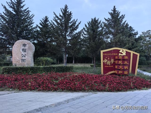 吉林松原蒙古族自治县游玩——东北行第四站