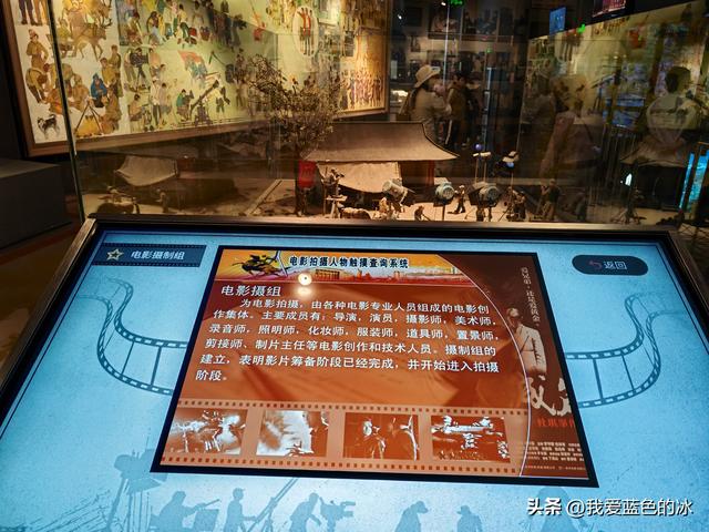 参观北京的中国电影博物馆，虽然距市区很远，但值得跑一趟