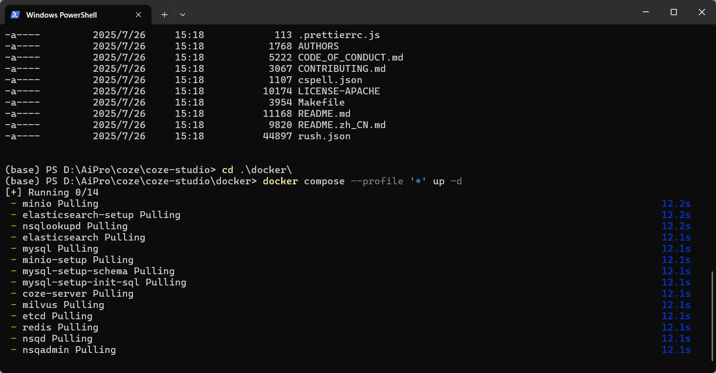 轻松掌握扣子(Coze)本地安装教程:图文并茂,零基础也能上手! 11 轻松掌握扣子(Coze)本地安装教程:图文并茂,零基础也能上手! 11