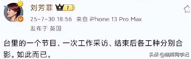 释永信为女明星开光，出事之后，除了李湘还有多少女明星被拉下水