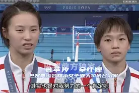 中国跳水双保险！世纪之战全红婵10米跳台跳水冠军，陈芋汐亚军图片
