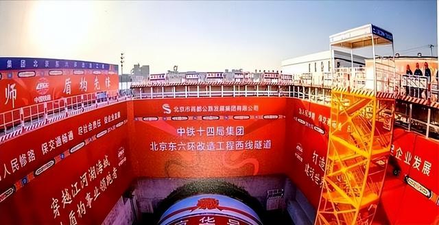 外国专家：中国又开始“反人类操作”，耗资125亿把高速搬到地下