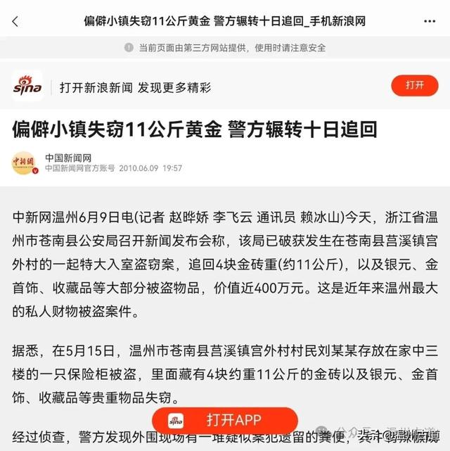夏天你不能错过的浙南九寨沟！幽谷俊山，碧波荡漾，美得不像人间