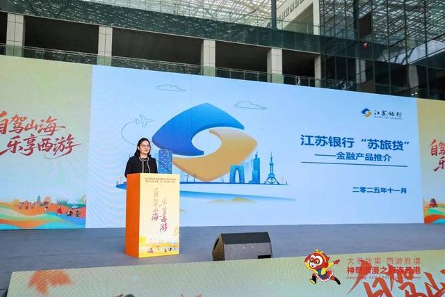 2025连云港文旅消费秋冬季启动，G228沿线城市共筑黄金自驾廊道！