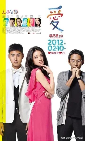 回忆经典:"性感女神"舒淇主演的30部影视作品,你都看过吗?