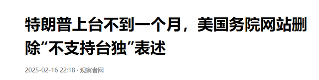 解放台湾最大的阻力不是美国，也不是台独分子，而是另一邻国