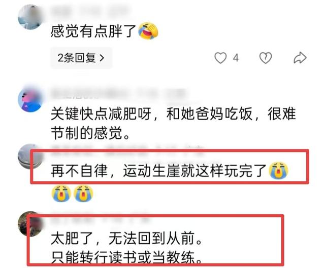 全红婵近照曝光变瘦很多，哥哥发声澄清谣言，官媒也来“打假”了