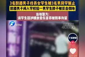 后续！济南学生反击醉汉被刑拘，律师为其发声，济南公安官网沦陷图片
