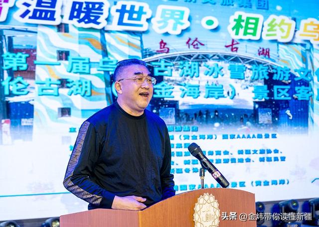 阿勒泰福海县：乌伦古湖黄金海岸4A景区首次拉开冬季冰雪旅游大幕