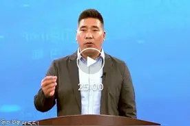 《康巴讲坛》野牦牛的生存环境与习性图片